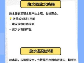 热水器自动加水功能如何设置？