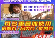 罗兰音箱直播连接蓝牙的步骤是什么？