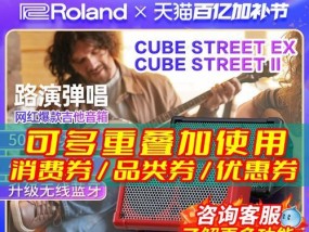 罗兰音箱直播连接蓝牙的步骤是什么？