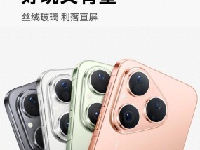 华为Pura80标准版7月23日预售，Pro已降价800，定价是个难题