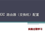 H3C电脑台式机如何下载应用？步骤是什么？