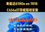 扫描仪未显示如何解决？可能的原因有哪些？
