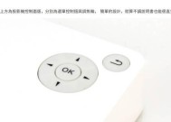 迷你投影仪安装方法详解（便携小巧）