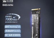 5系列固态硬盘的性能如何？