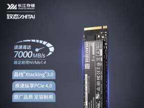 5系列固态硬盘的性能如何？