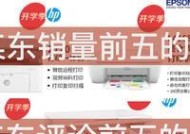 口袋打印机塑封的方法是什么？操作过程中应注意什么？