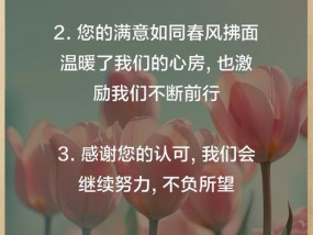如何写出给商家好评的优美语句？好评语句有哪些常见问题？
