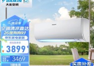 大金空调质量如何（探索大金空调的品质与性能）