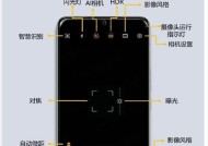 手机后盖摄像头拆解步骤是什么？
