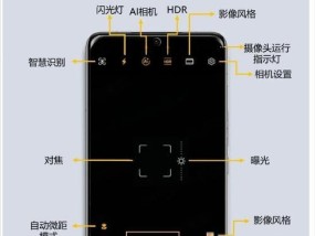 手机后盖摄像头拆解步骤是什么？