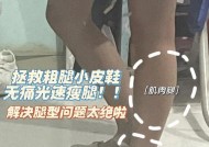 vivo手机瘦腿P图技巧是什么？使用中常见问题有哪些？