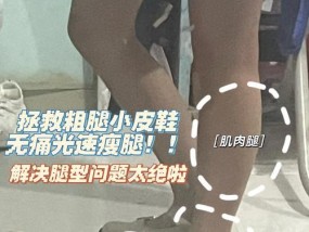 vivo手机瘦腿P图技巧是什么？使用中常见问题有哪些？