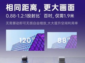 选择投影仪幕布时应注意什么？哪些品牌值得推荐？