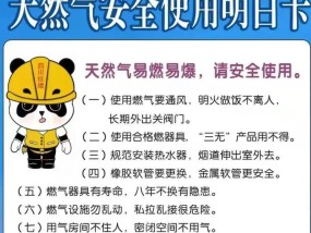 燃气转换器使用指南？安全操作要点？