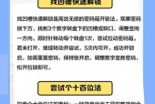 插卡路由器被锁定怎么解锁？解锁步骤是什么？