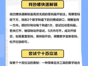 插卡路由器被锁定怎么解锁？解锁步骤是什么？