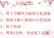 台式机前盖拆卸步骤是怎样的？