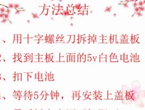 台式机前盖拆卸步骤是怎样的？