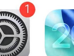 终于来了！苹果发布iOS26新系统，多项功能改变