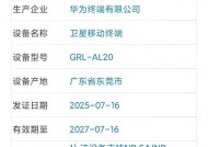 华为三折叠手机2代入网，明码标注支持5G，终于不再藏着掖着