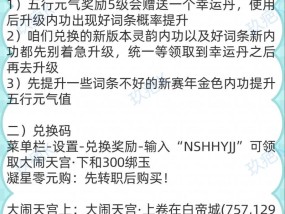 逆水寒显卡驱动更新方法是什么？更新后性能提升明显吗？