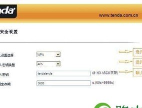 TOTOLINK无线路由器中继设置教程（一步步教你如何设置TOTOLINK无线路由器中继功能）
