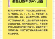 解决电视机信号中断的问题（快速排除电视机信号中断的故障及解决方法）