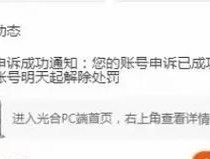 淘宝人工申诉规定是什么？遇到问题如何申诉？