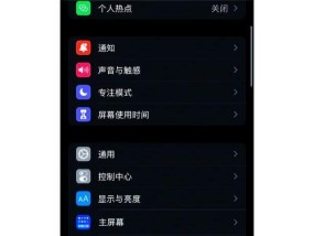 电脑声音太小如何调整放大？