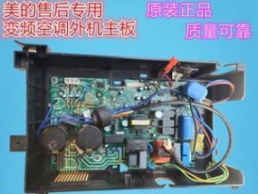 美的空调P4故障及解决方法（探究美的空调P4故障原因）