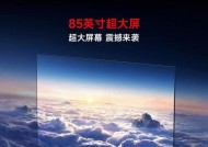 小米电视机型号众多如何挑选？