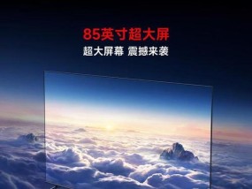 小米电视机型号众多如何挑选？
