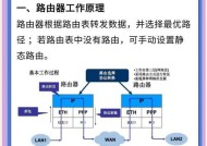 老式路由器信号增强设置步骤？