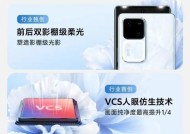 vivo马达天花板应用效果如何？