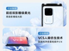 vivo马达天花板应用效果如何？