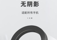 手机阴影背贴支架怎么用？安装步骤是什么？
