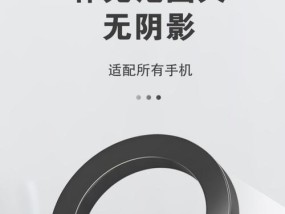 手机阴影背贴支架怎么用？安装步骤是什么？