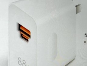 华为充电器88原装多少瓦？充电效率如何？