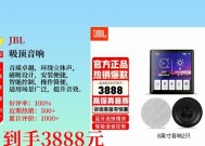 嵌入式音响唱歌效果如何？有哪些推荐品牌？