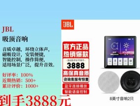 嵌入式音响唱歌效果如何？有哪些推荐品牌？