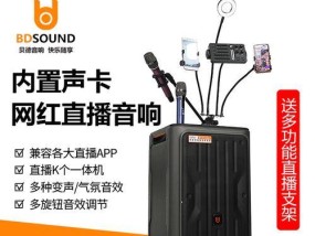 直播音响模式的查找方法是什么？