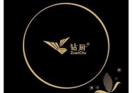董事长电磁炉故障解决办法（一场突发事件引发的思考与改进）