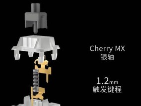 哪种键盘轴体声音最大？如何选择适合自己的键盘轴？