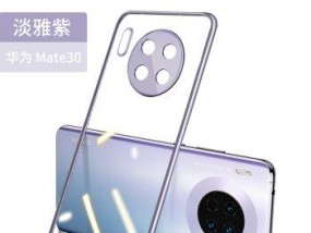 摄像头转动手机壳设置方法是什么？