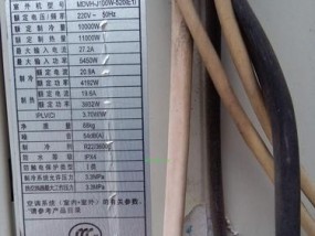 解决空调故障灯闪烁问题的方法（针对空调故障灯闪烁）
