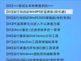 新购买的游戏笔记本怎么使用？使用前需要设置什么？