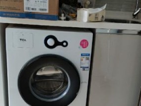TCL洗衣机E6故障解决指南（E6故障原因）