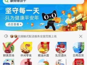 淘宝综合评分怎么看？如何查看淘宝店铺的综合评分？