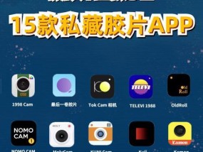 大黄摄影师手机拍照设置方法是什么？如何拍出专业效果？