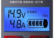普通充电器改装脉冲充电器可行吗？改装步骤是什么？